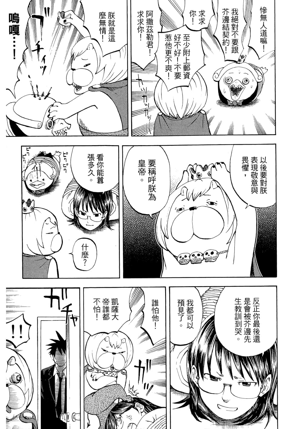 Page 177