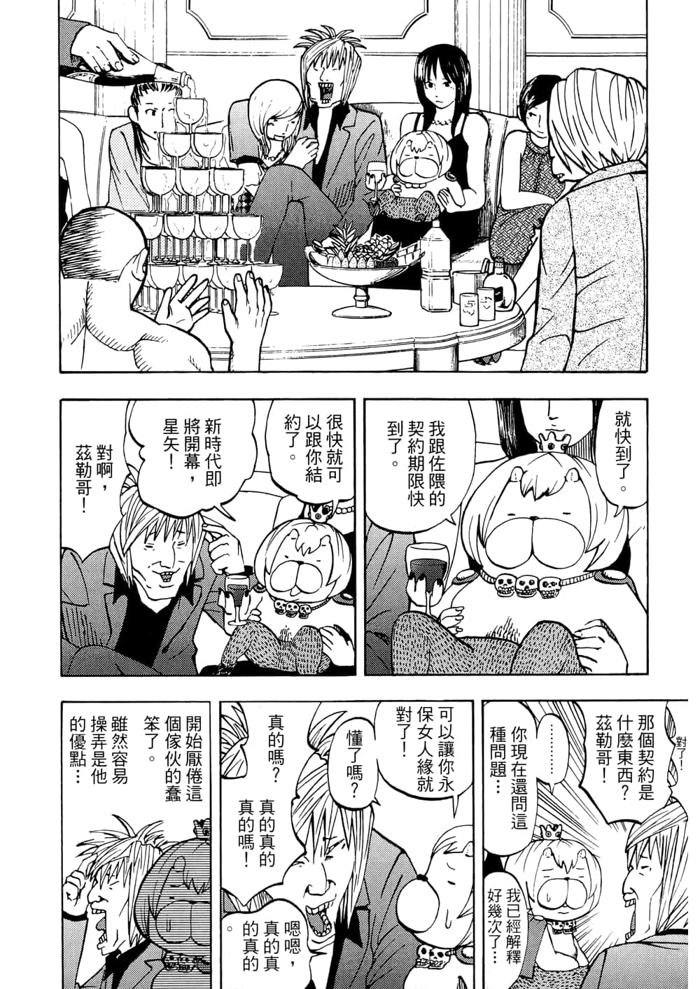 Page 180