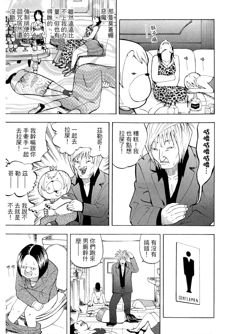 Page 181