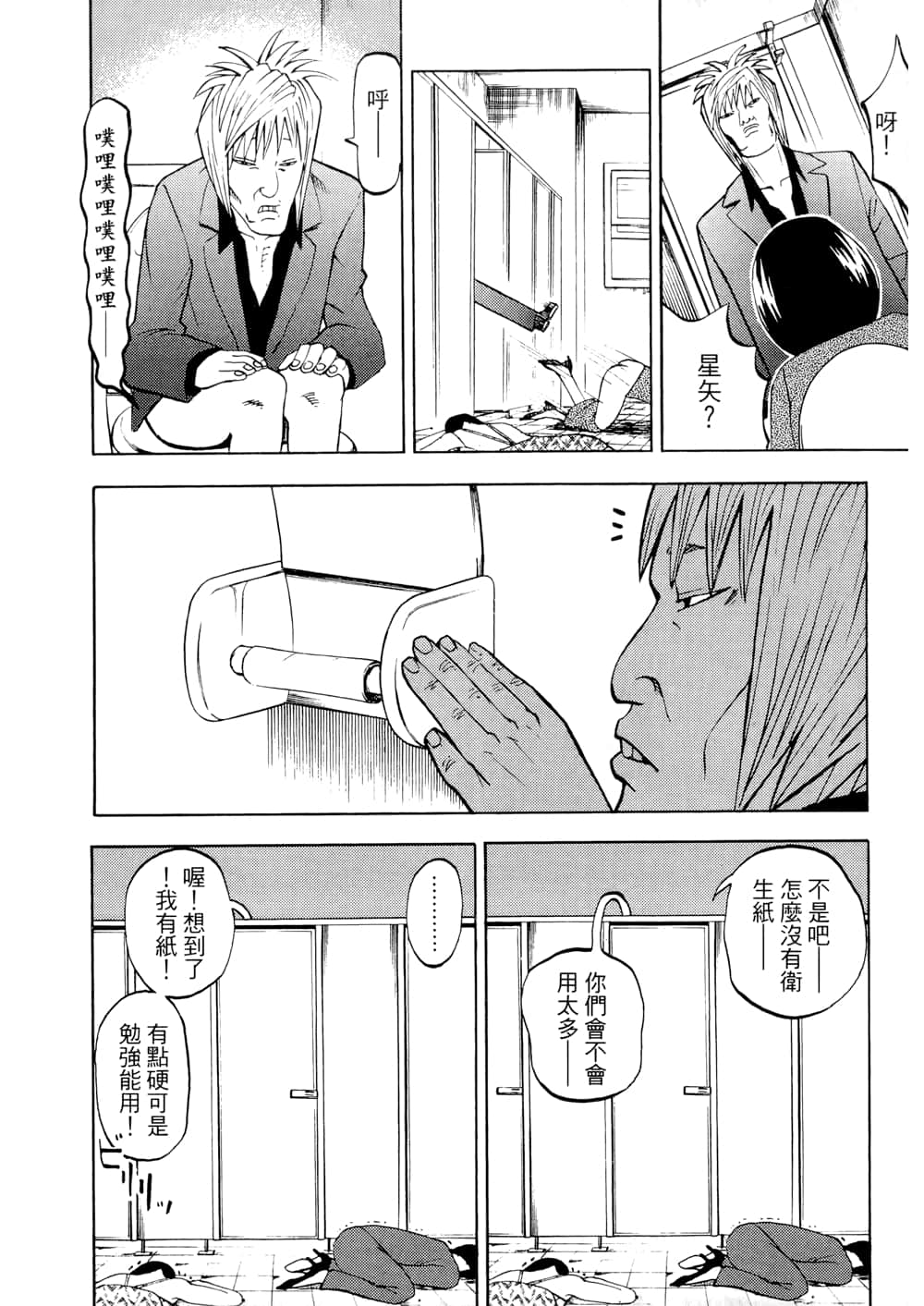 Page 182
