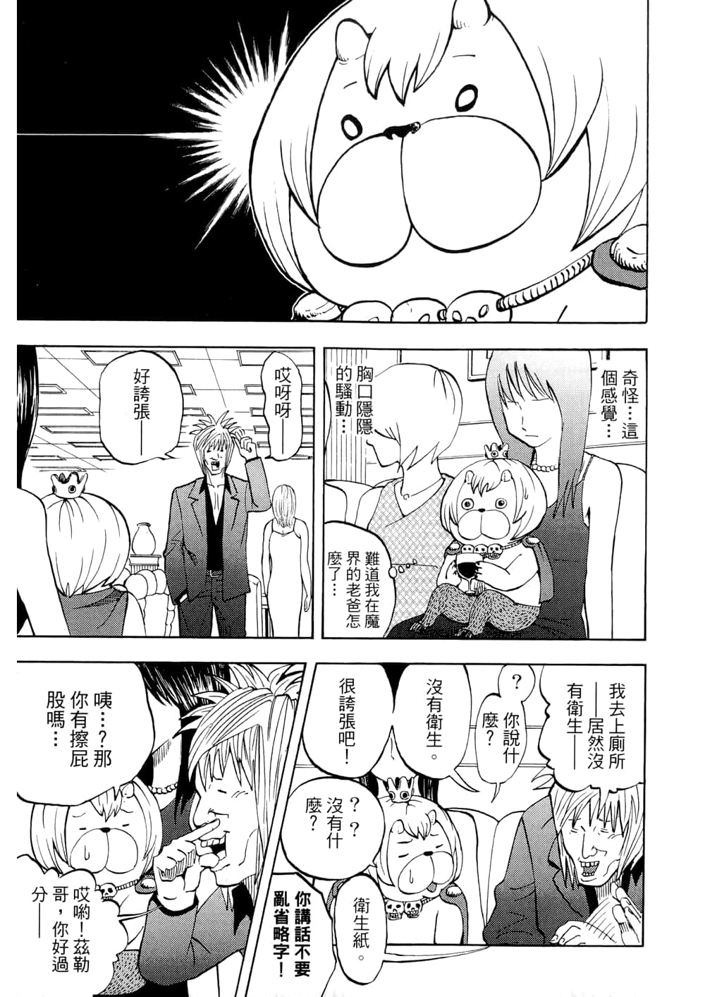 Page 183