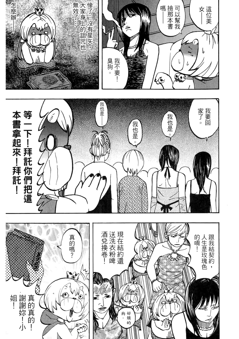 Page 187