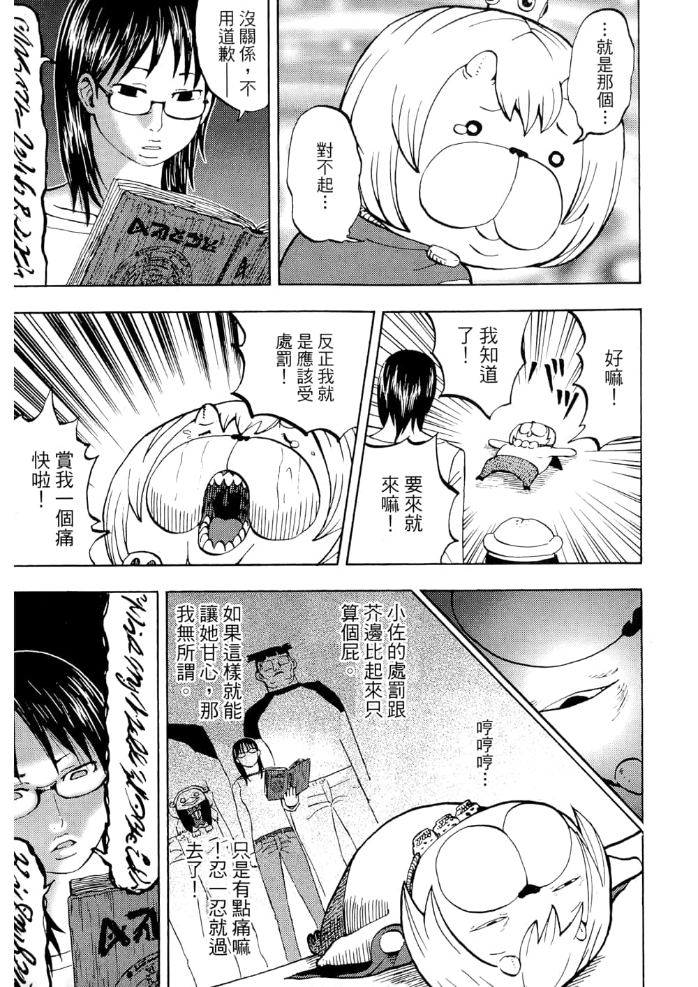 Page 189