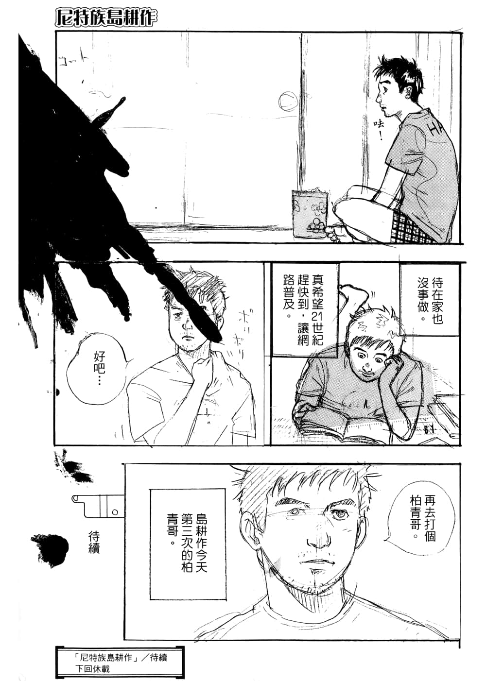 Page 75