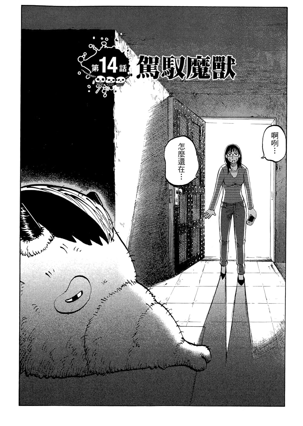 Page 80