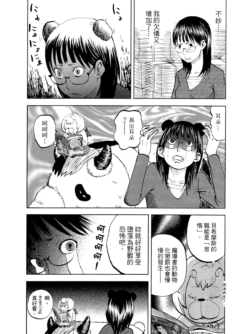 Page 83