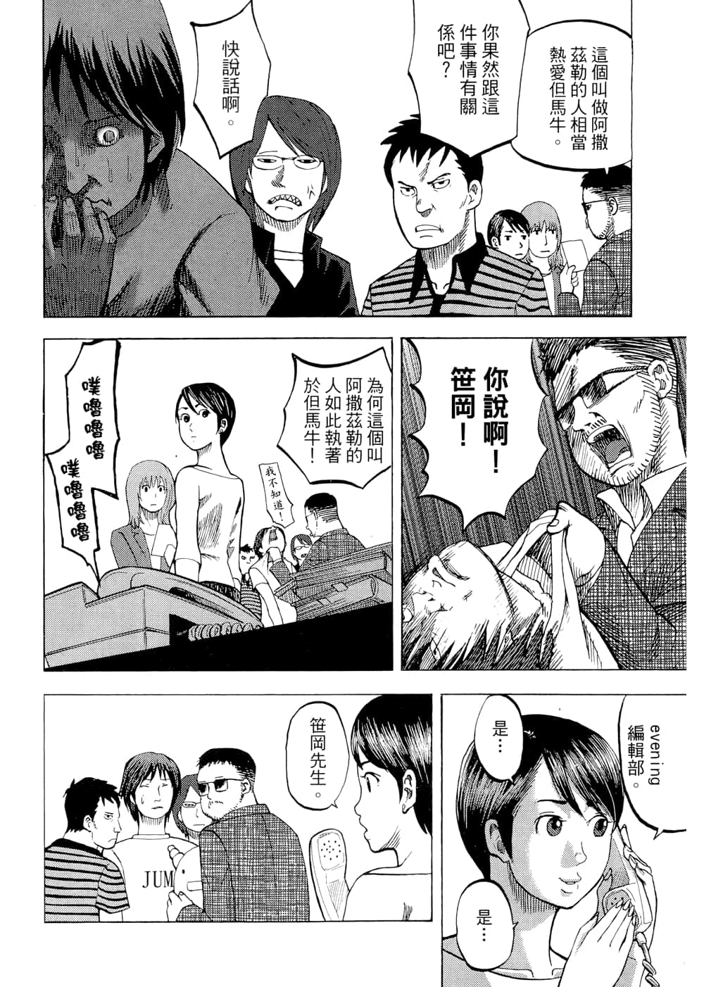 Page 108