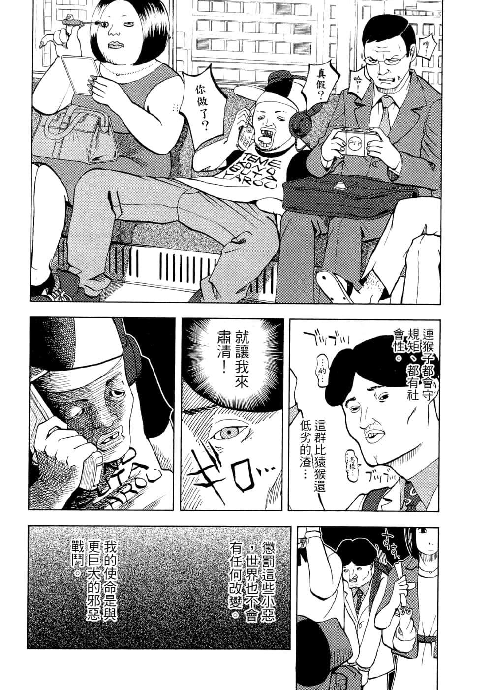 Page 114