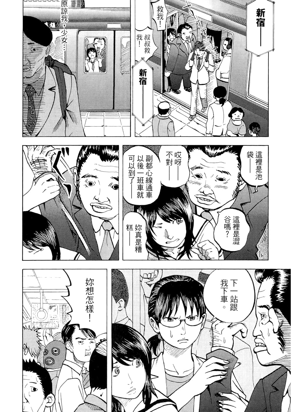 Page 116