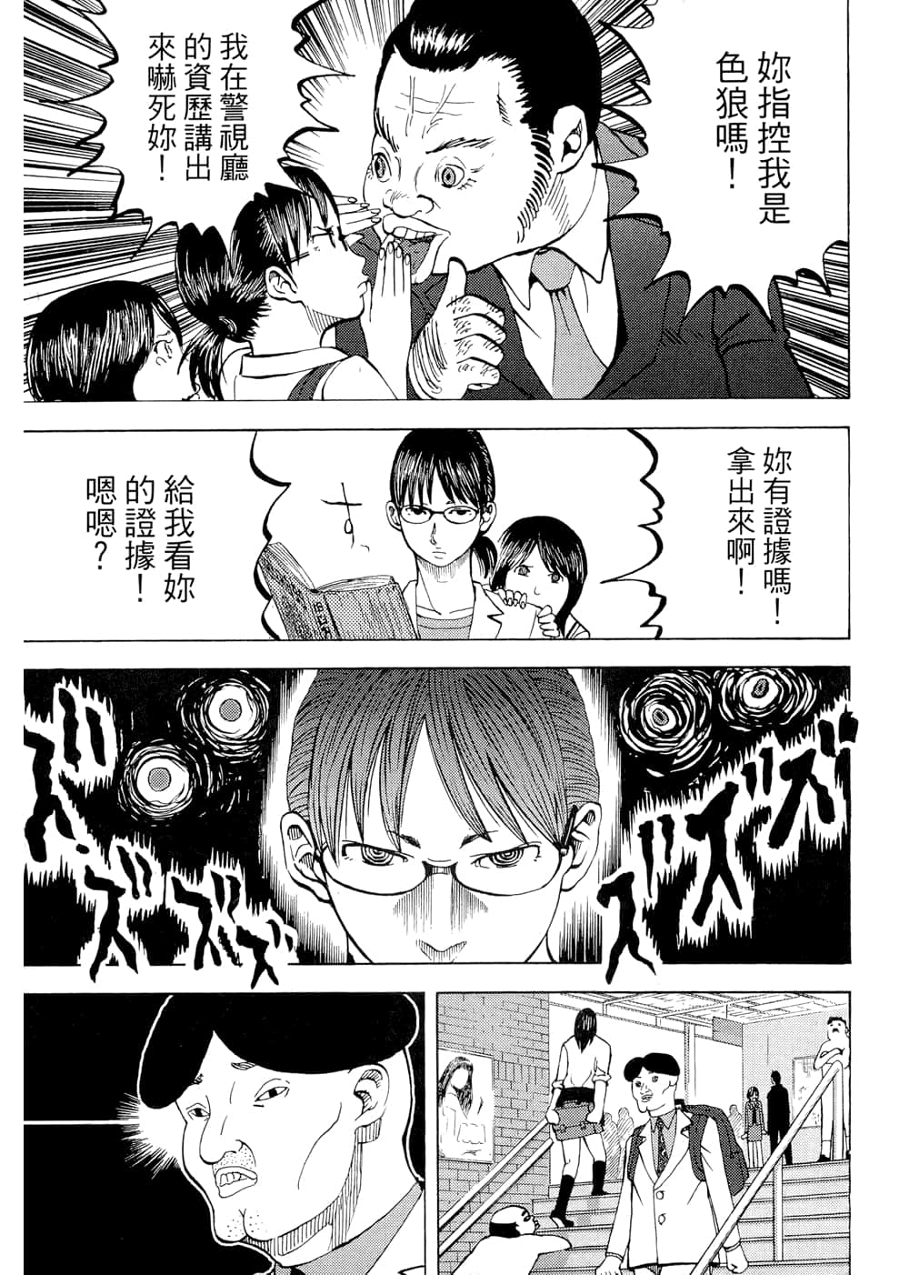 Page 117