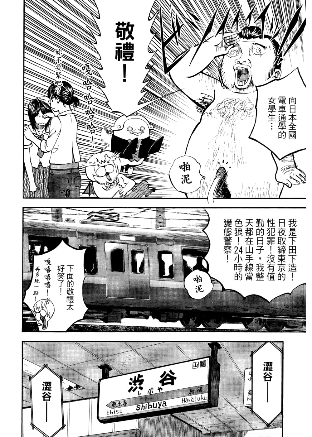 Page 118
