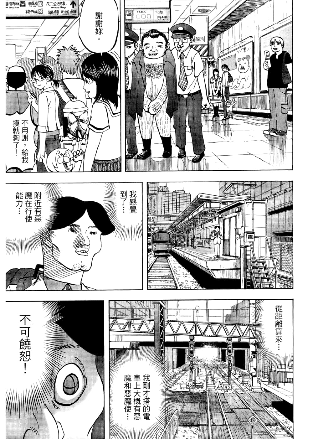 Page 119