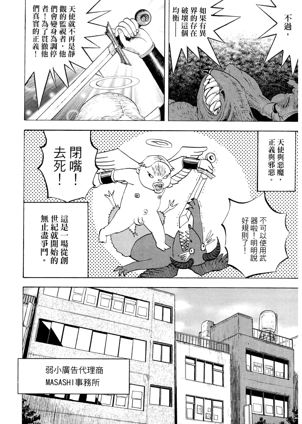 Page 122