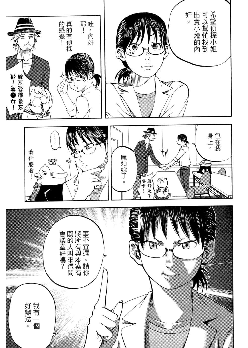 Page 125