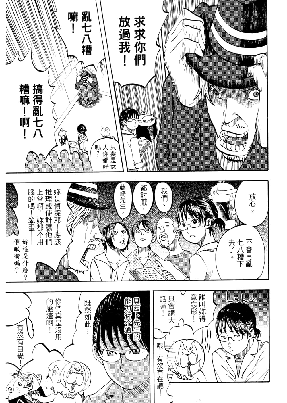 Page 129