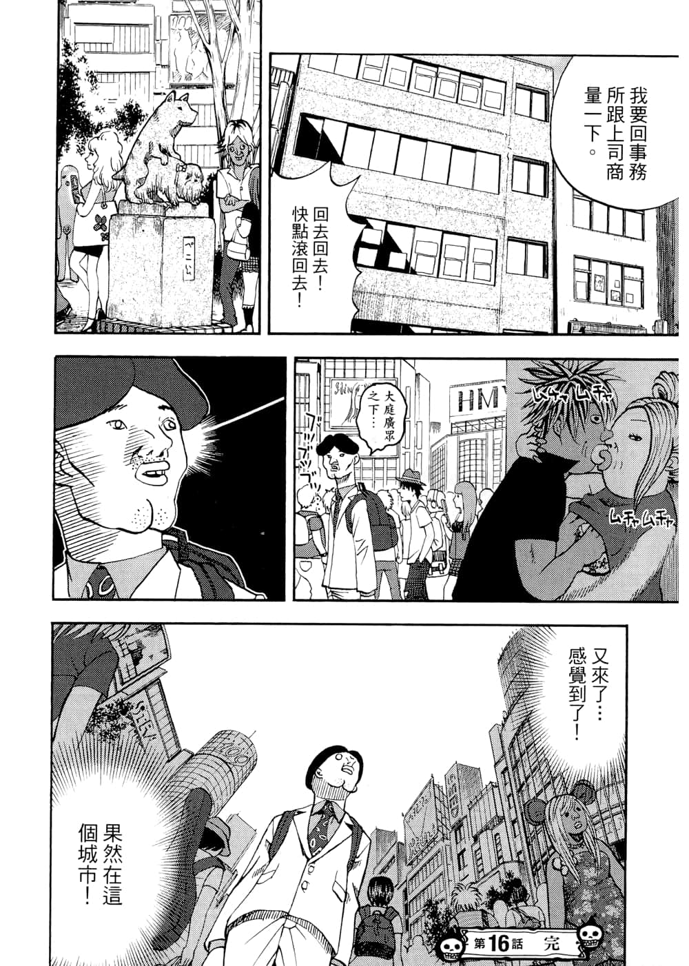 Page 130