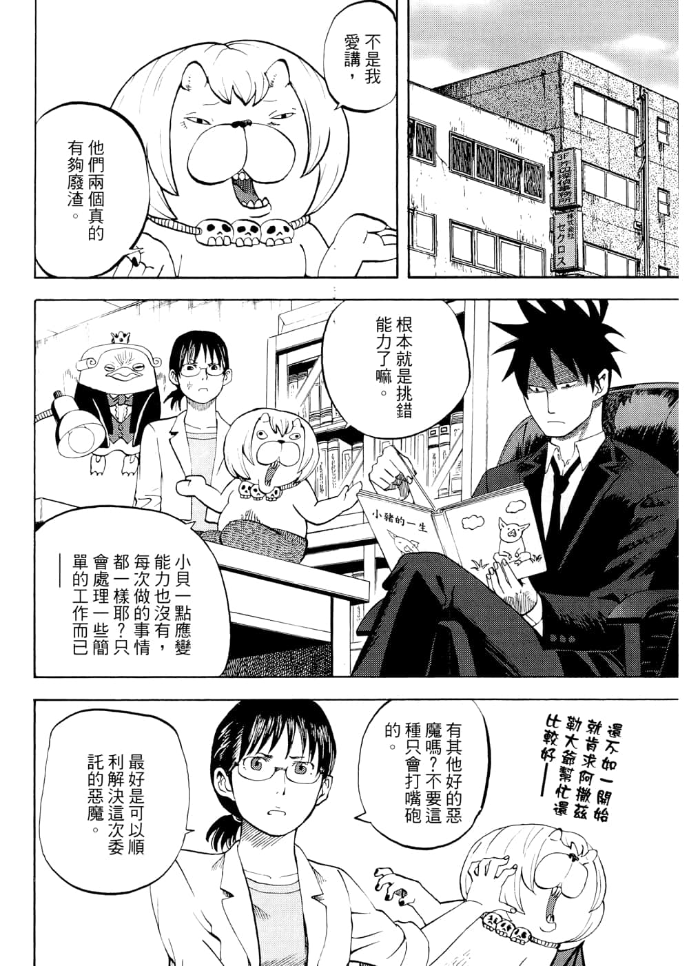 Page 132