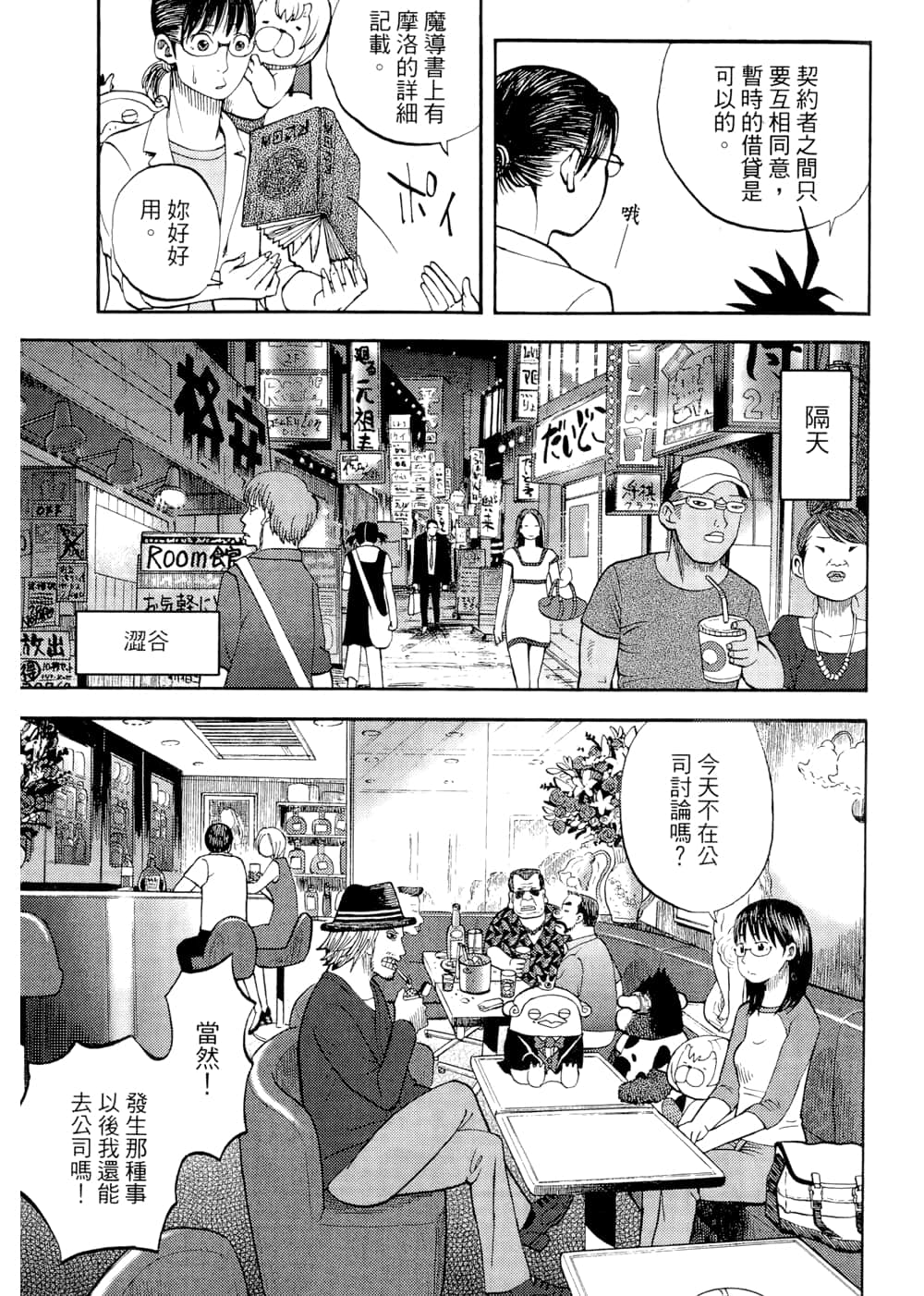 Page 135