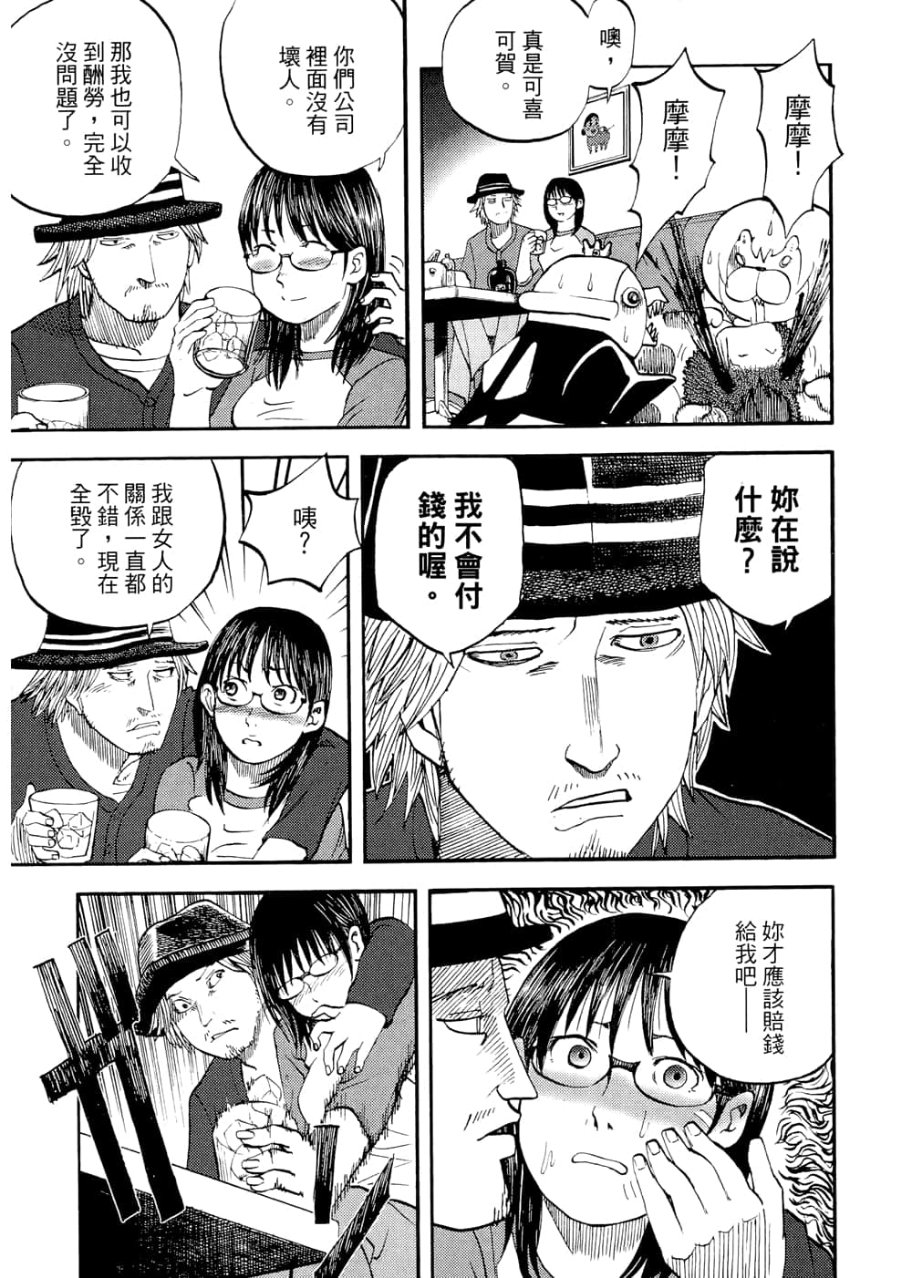 Page 141
