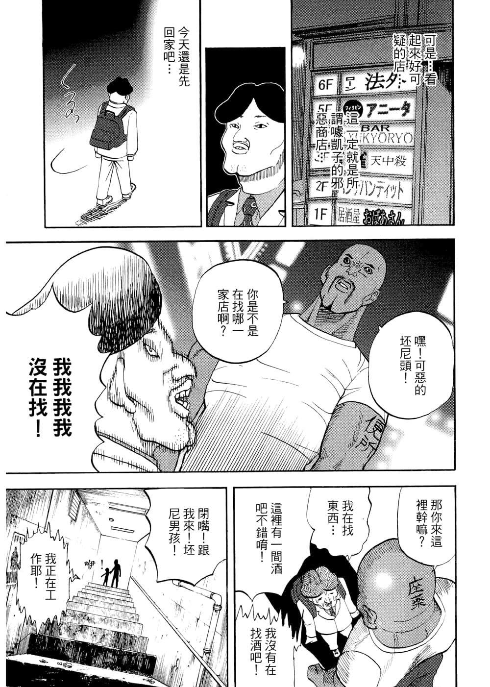 Page 145