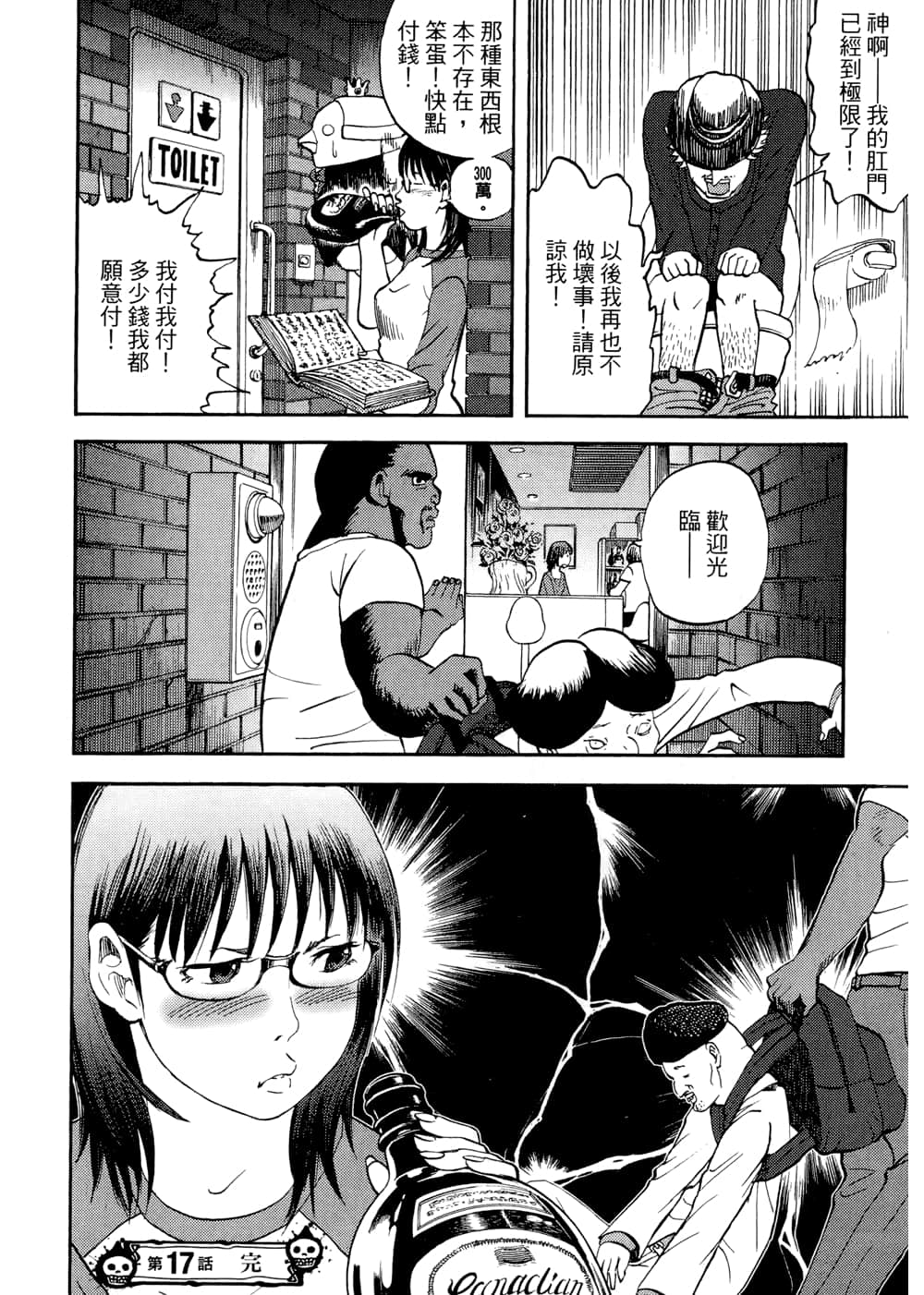 Page 146