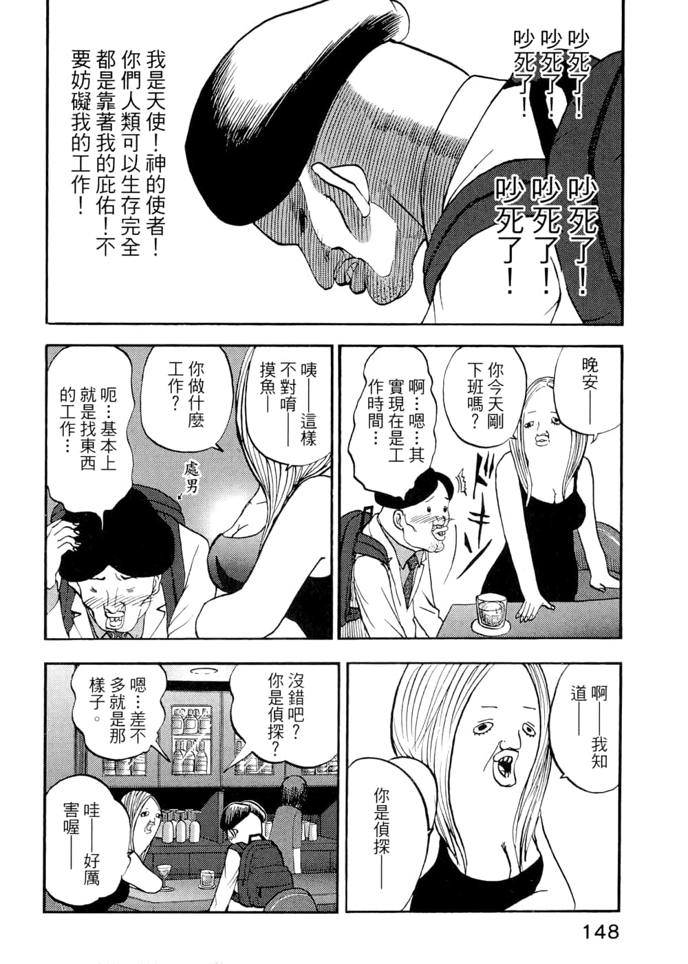 Page 150