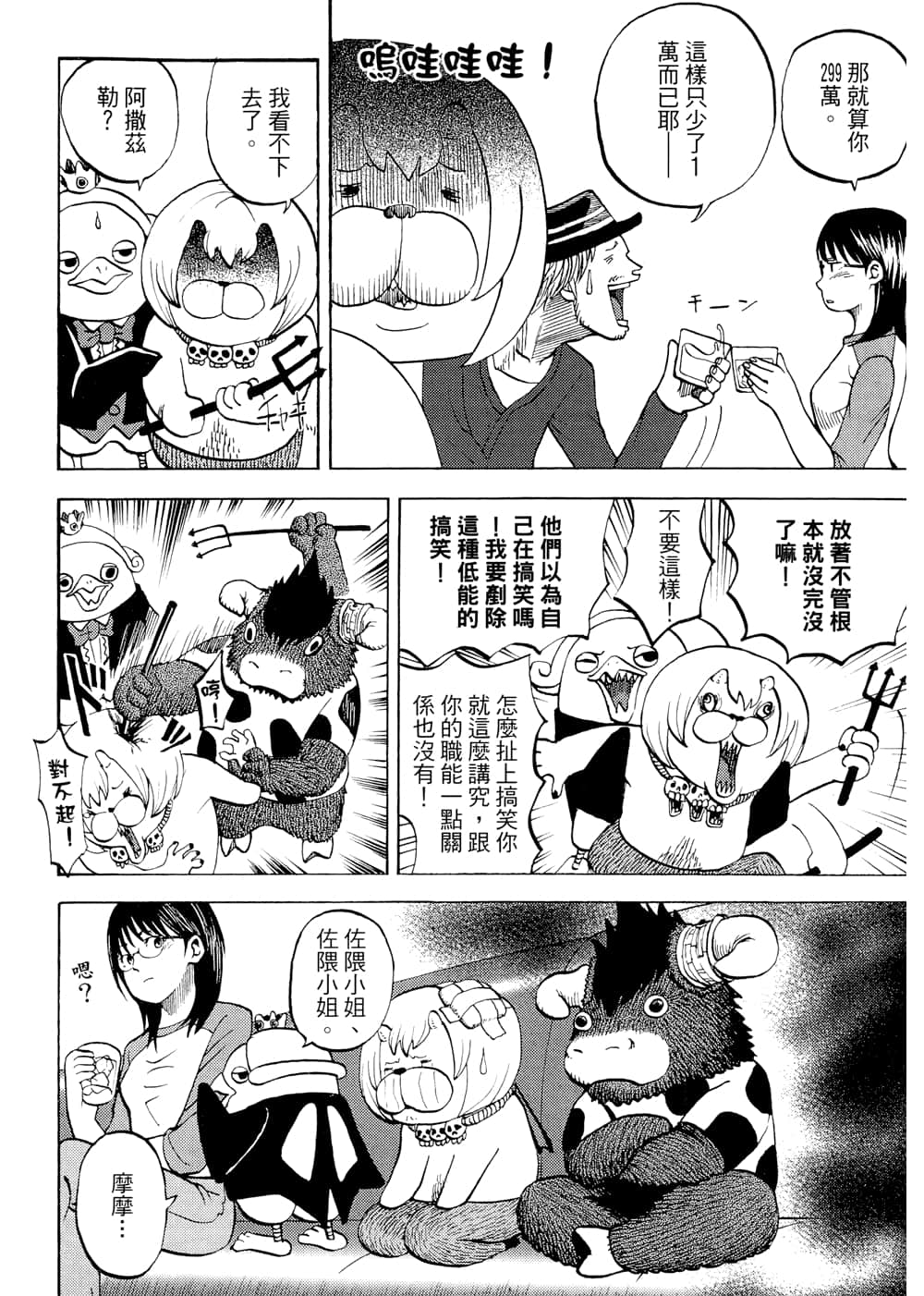 Page 152