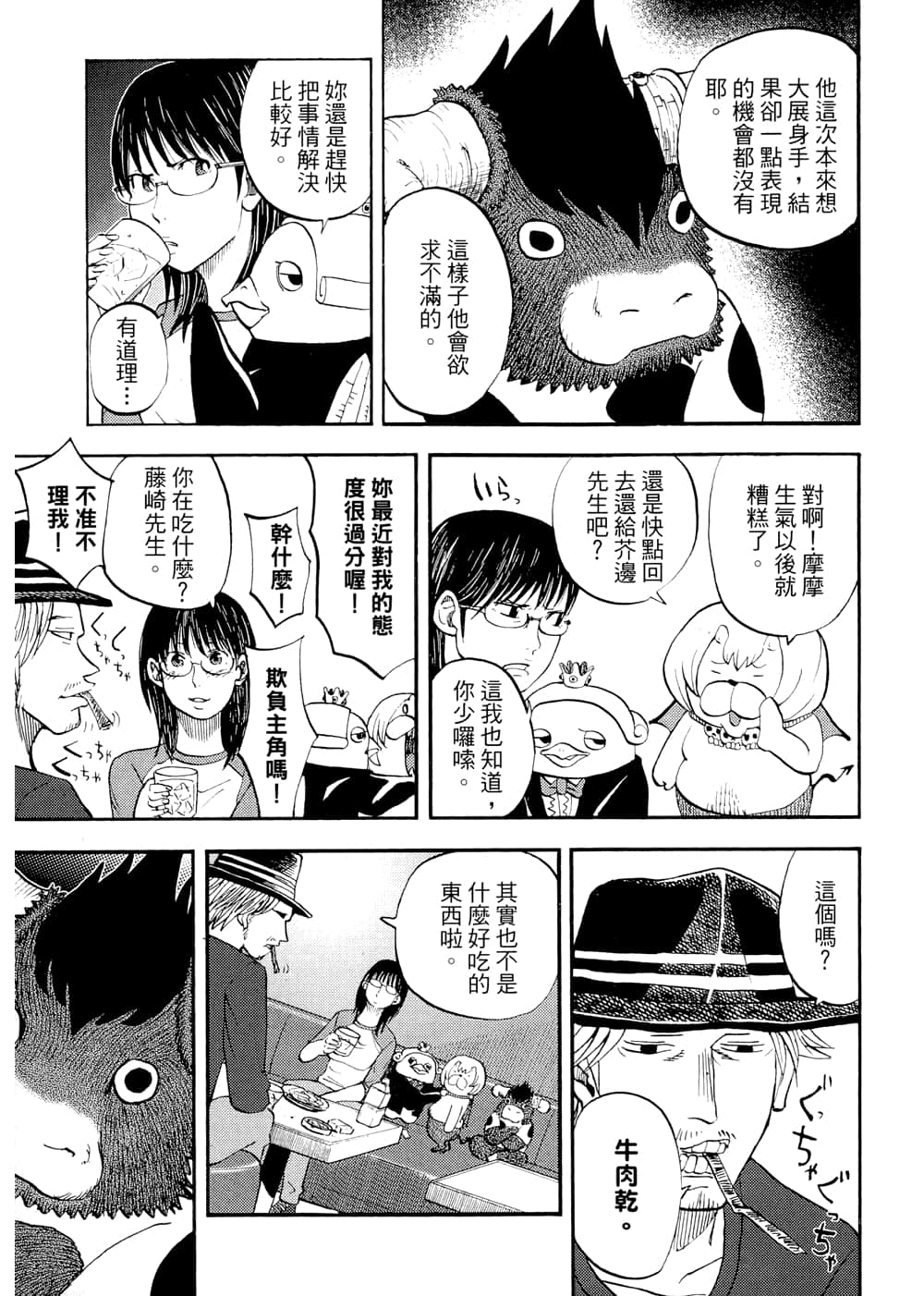 Page 153