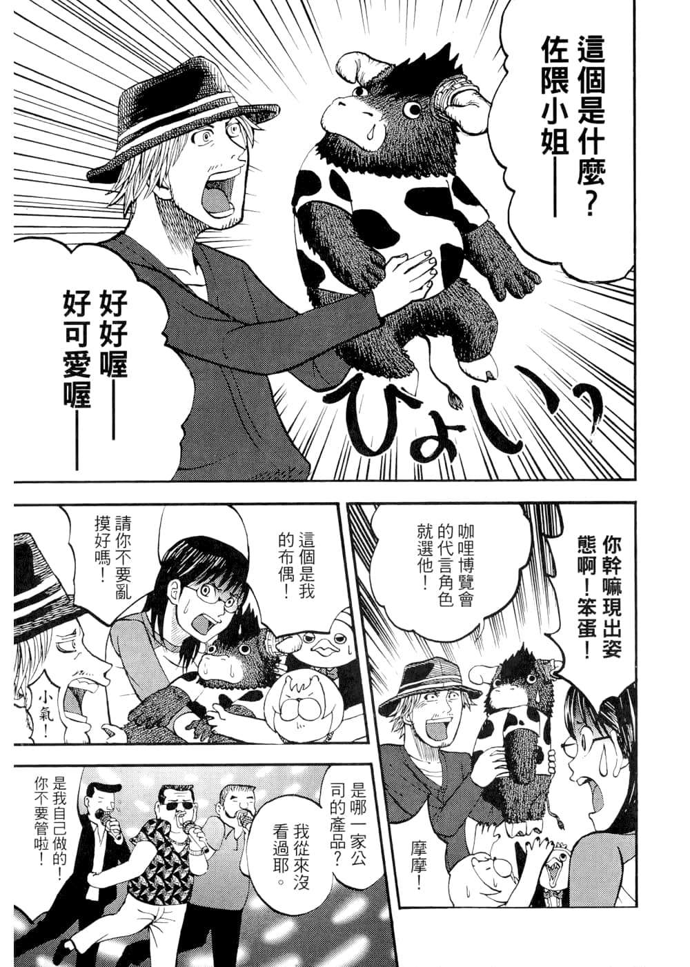 Page 155