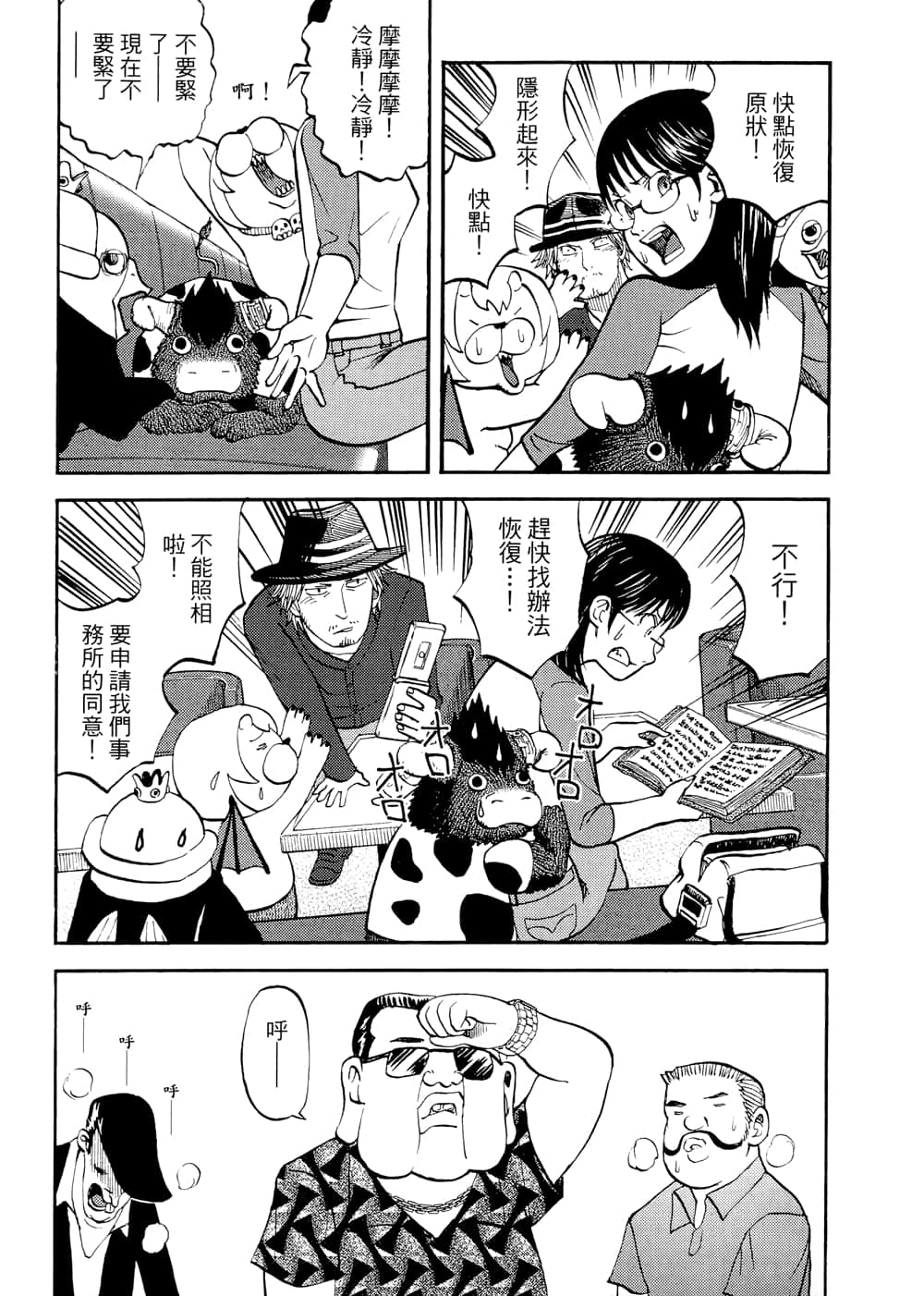 Page 156