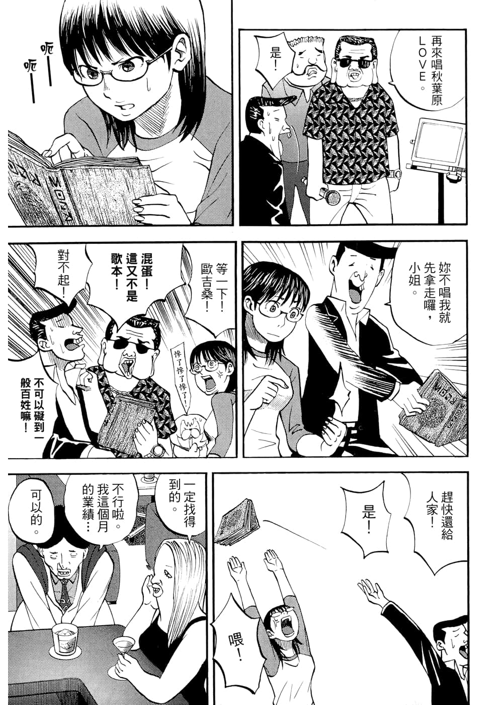 Page 157