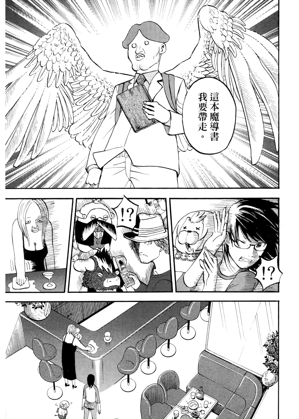 Page 159