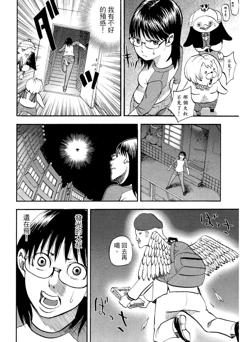 Page 160