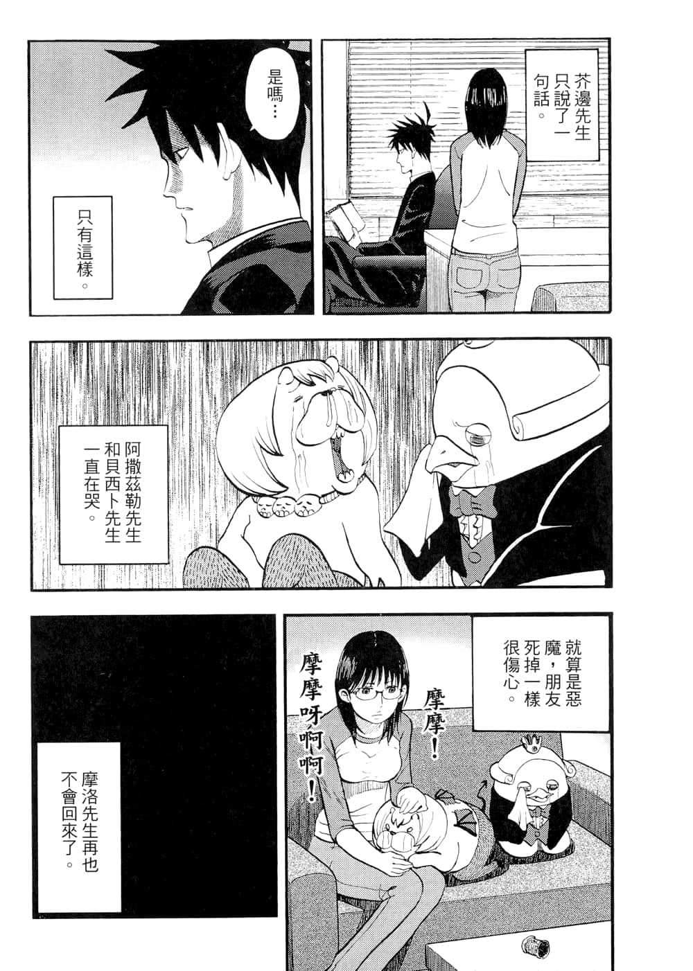 Page 164