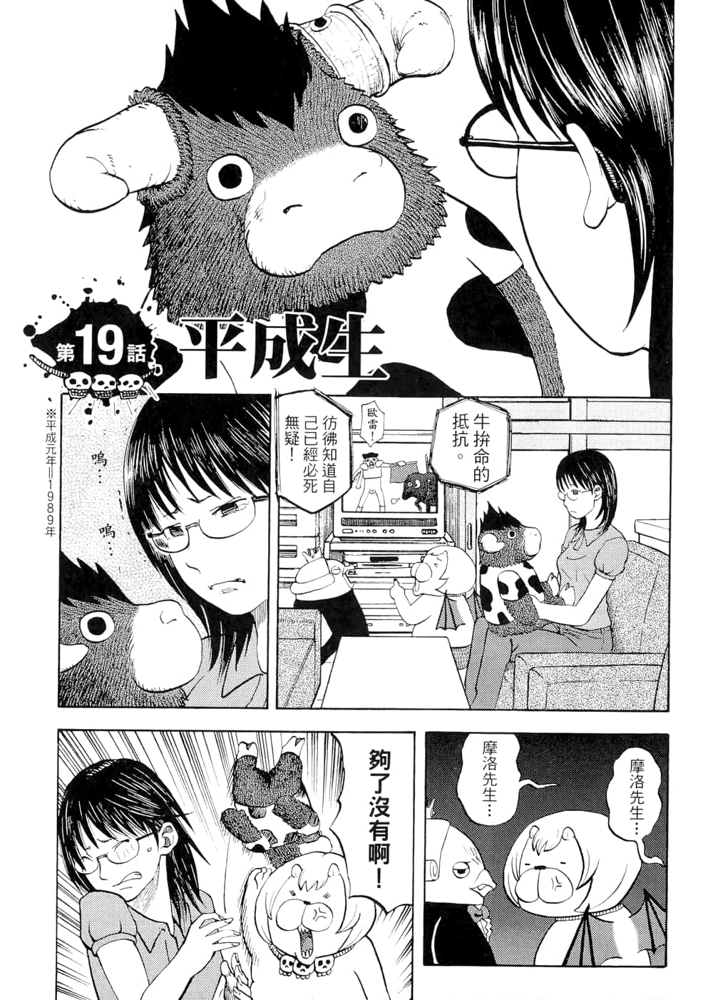 Page 169