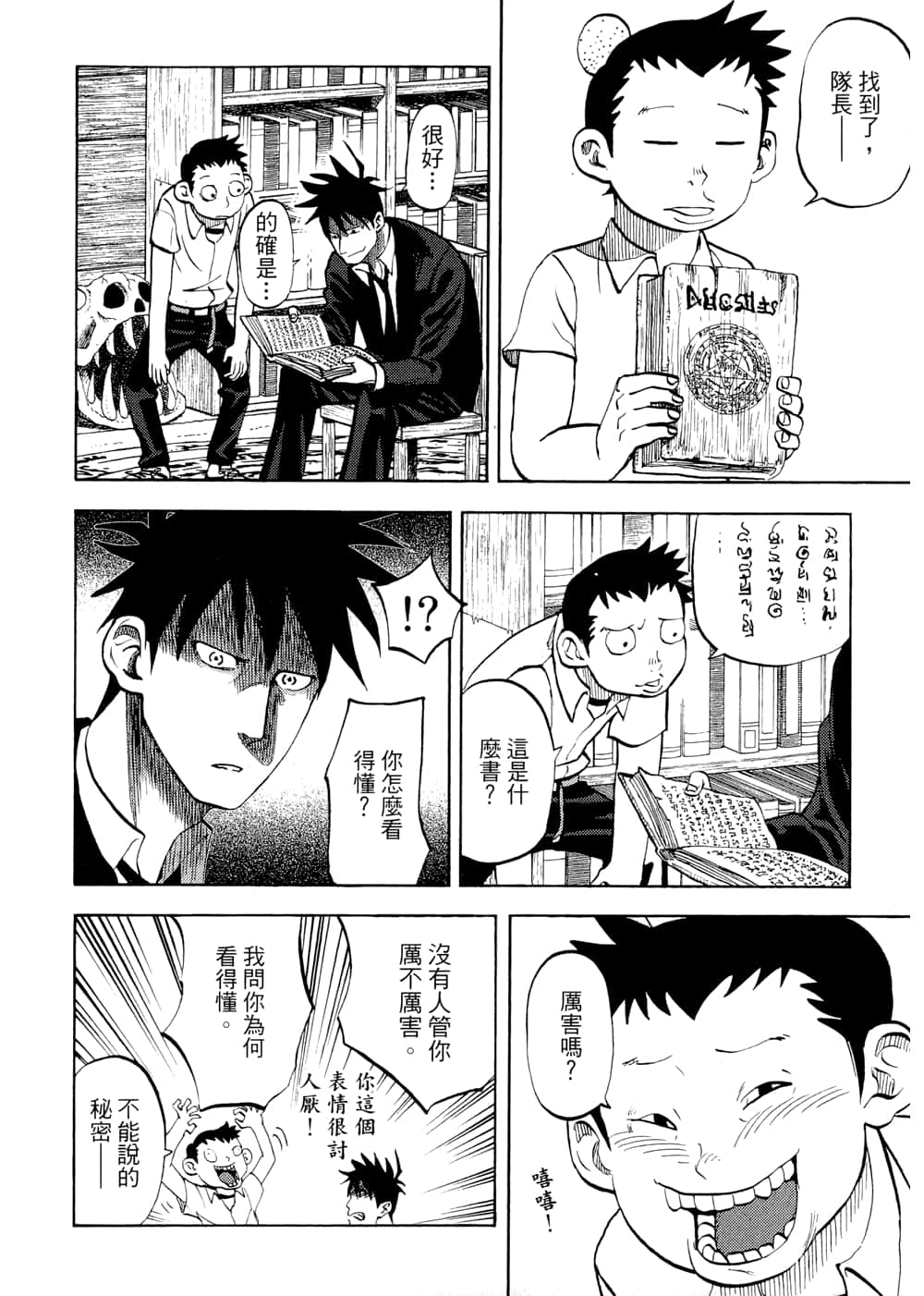 Page 182