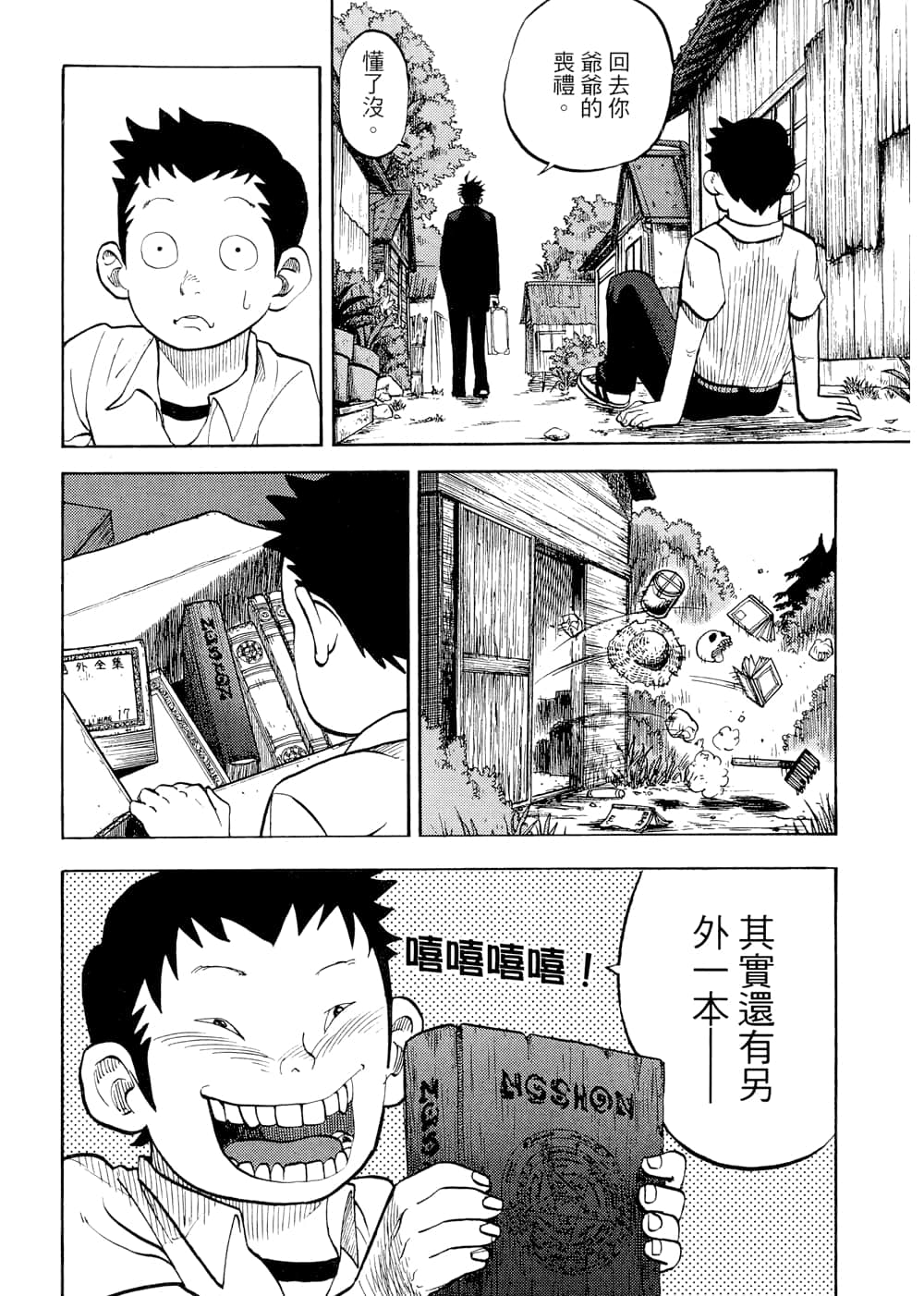 Page 184