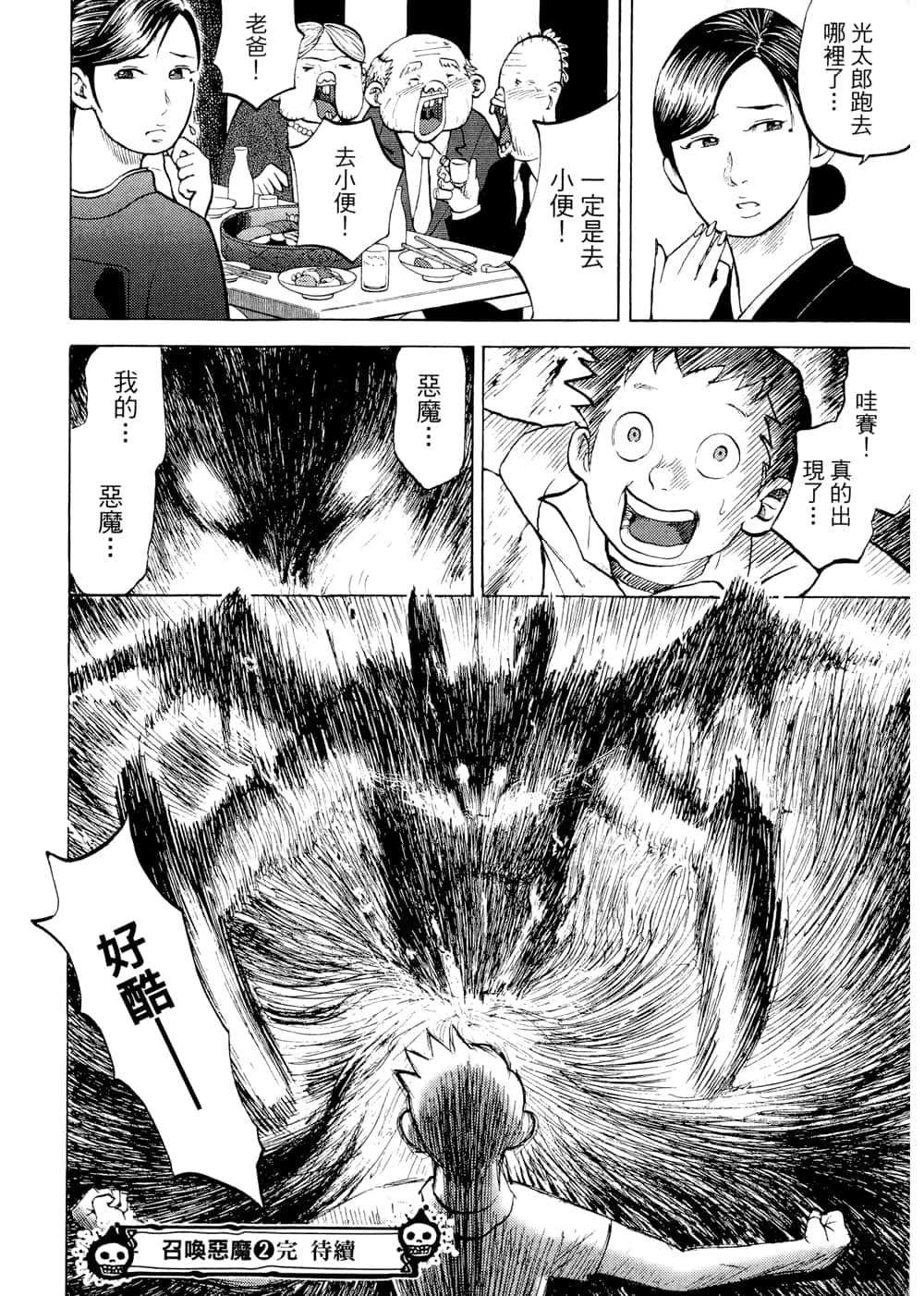 Page 186