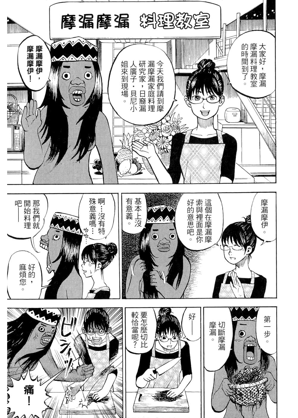 Page 189