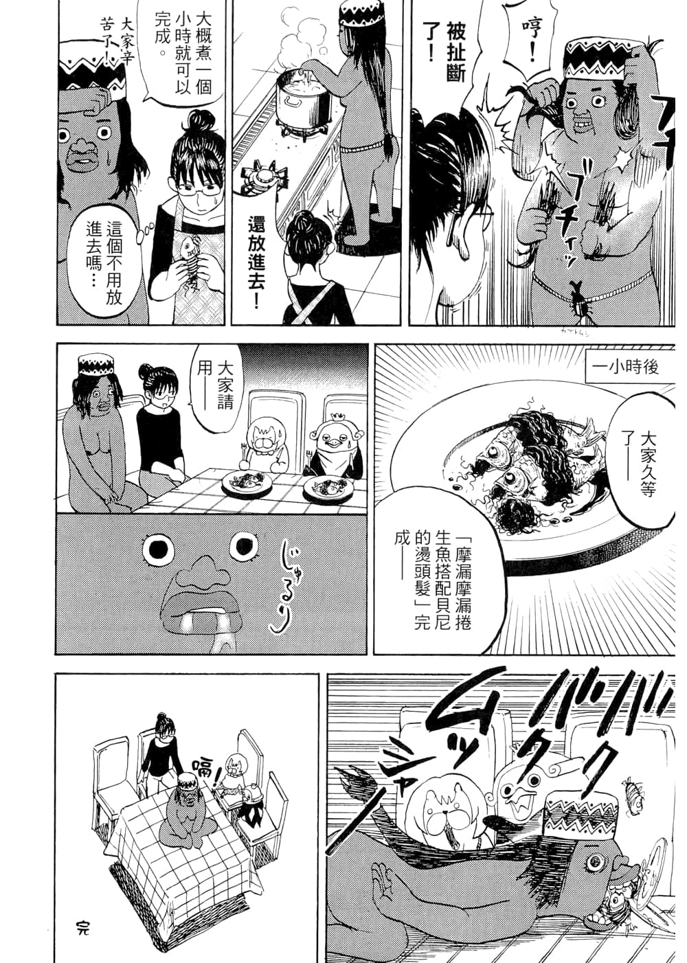 Page 192