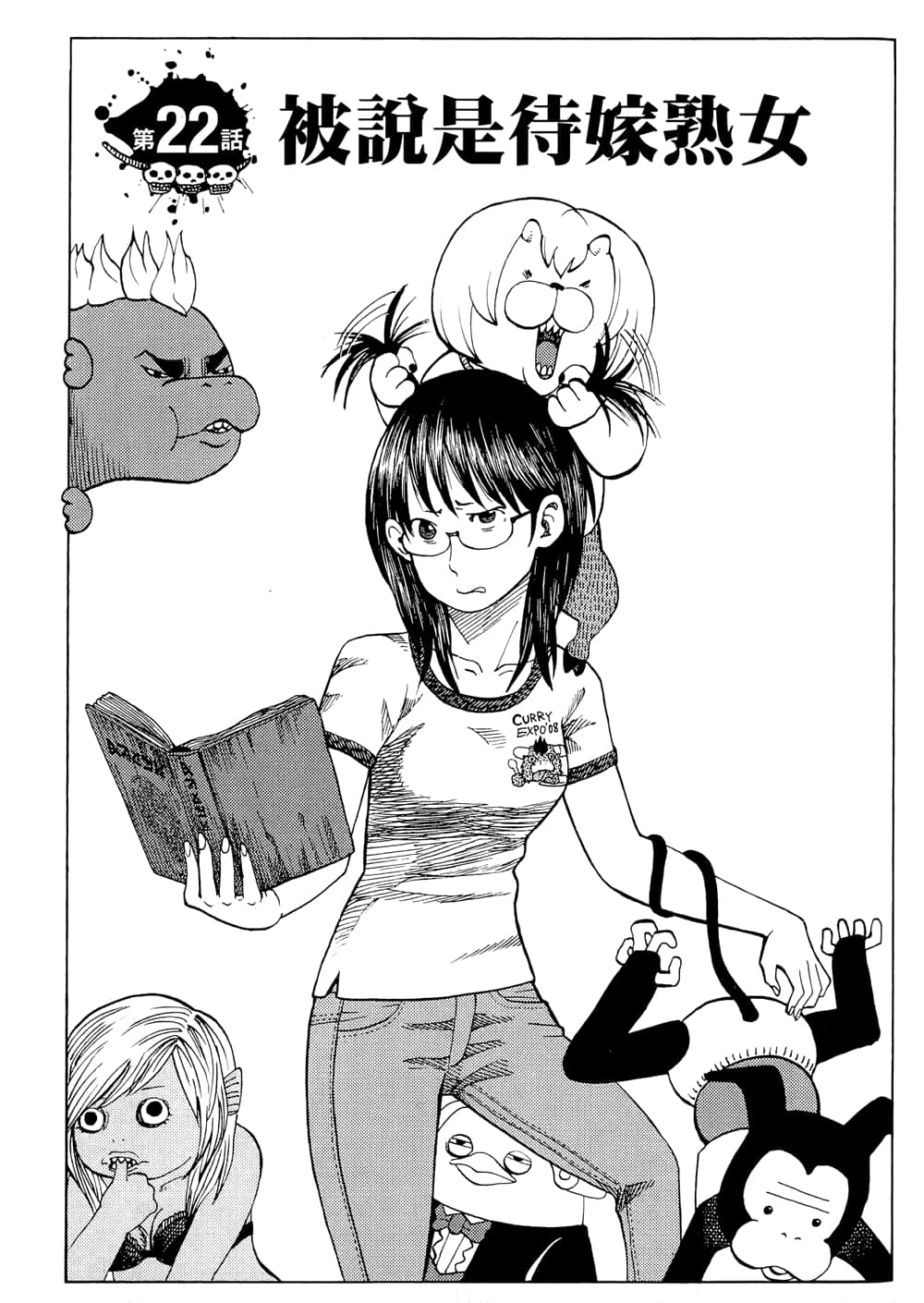 Page 41