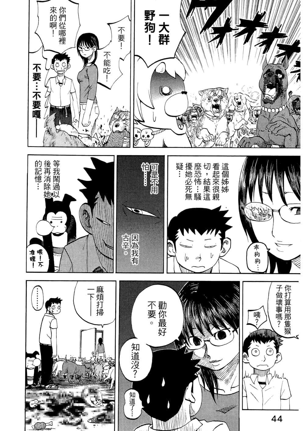 Page 46