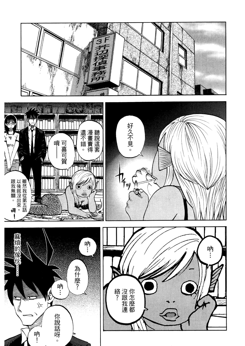 Page 51
