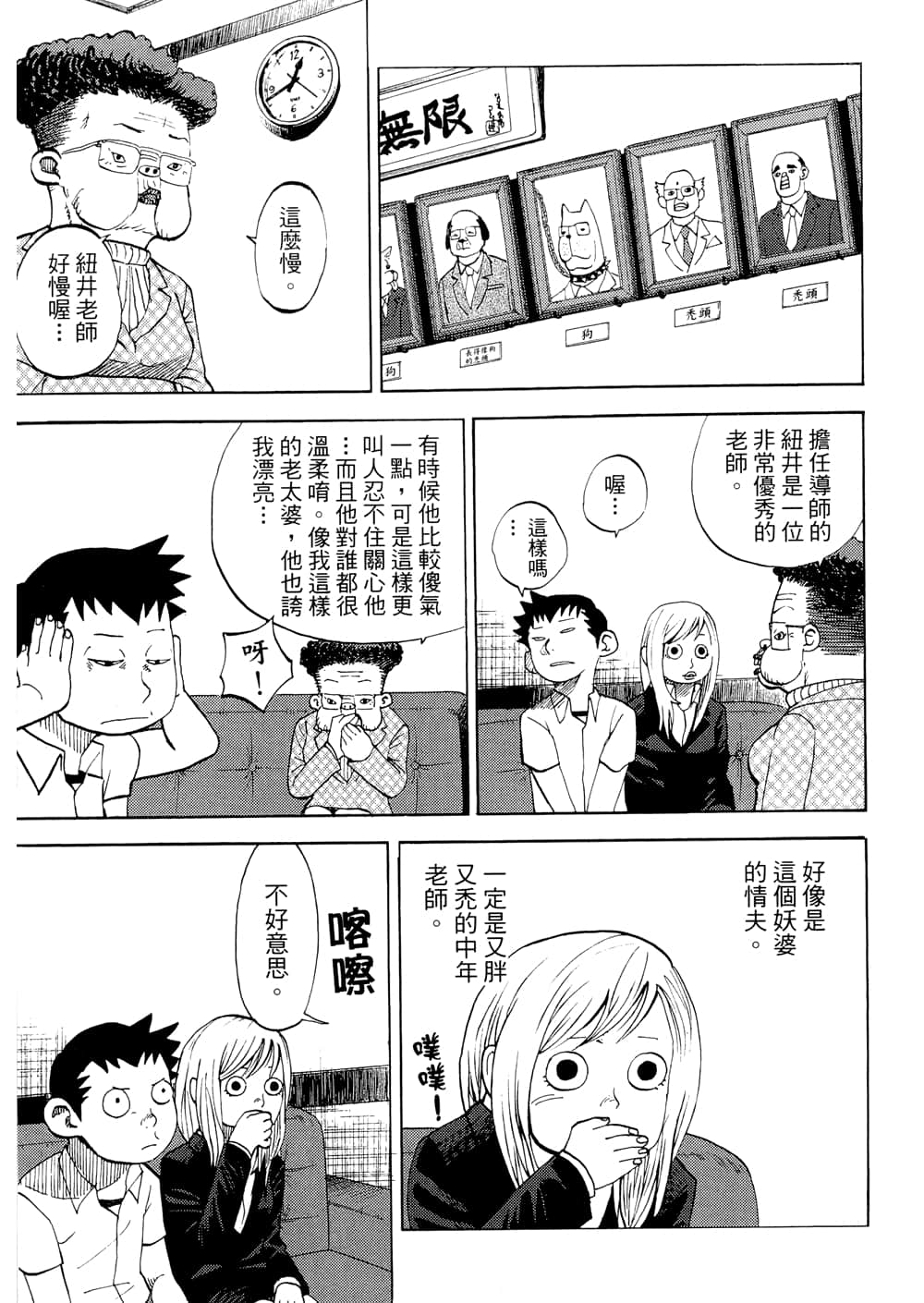 Page 57