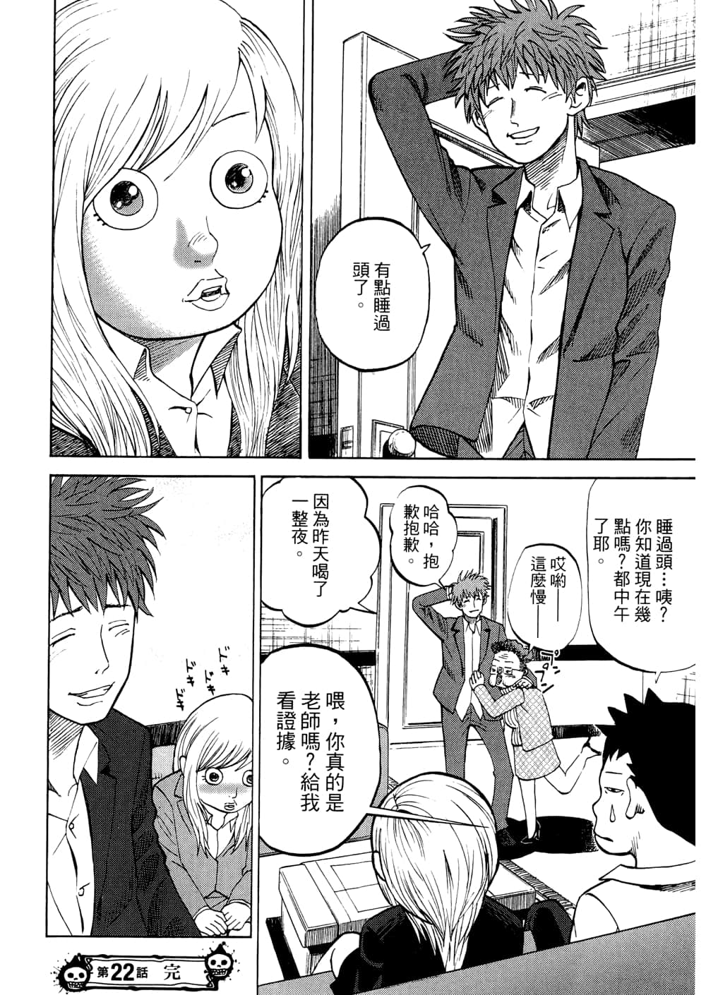 Page 58
