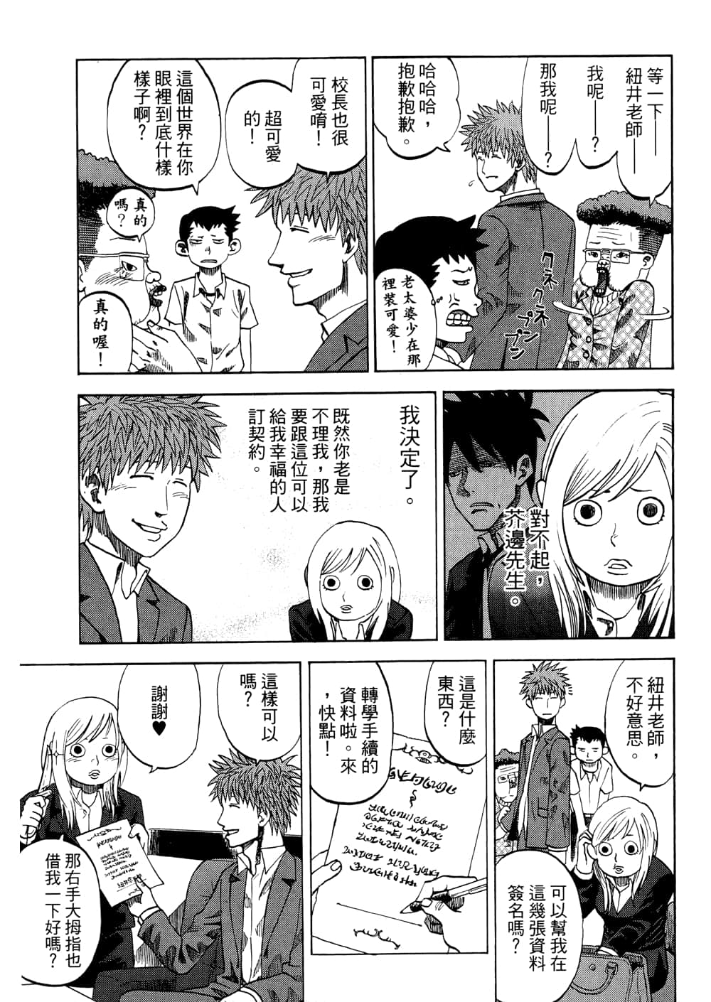 Page 63