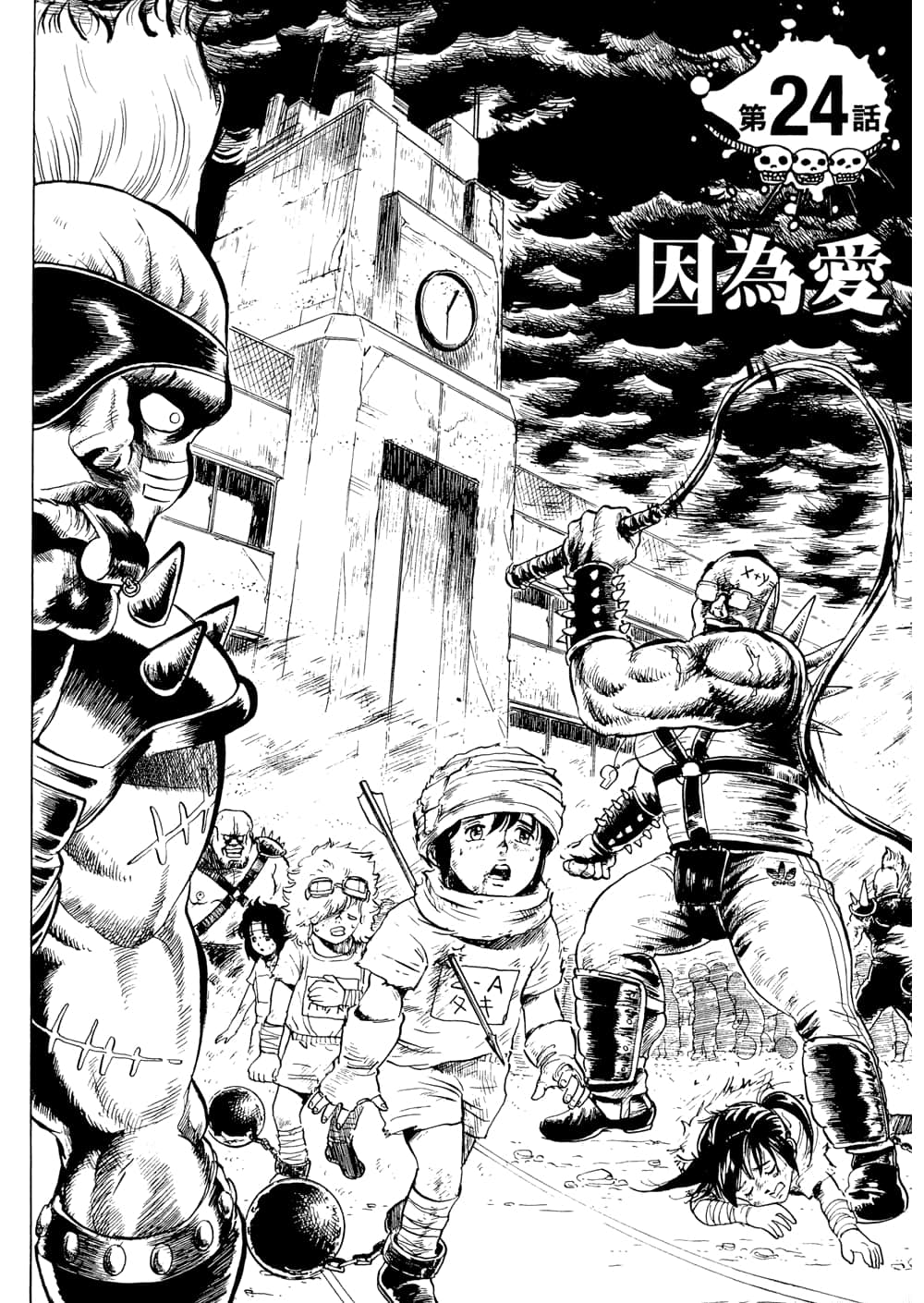 Page 80