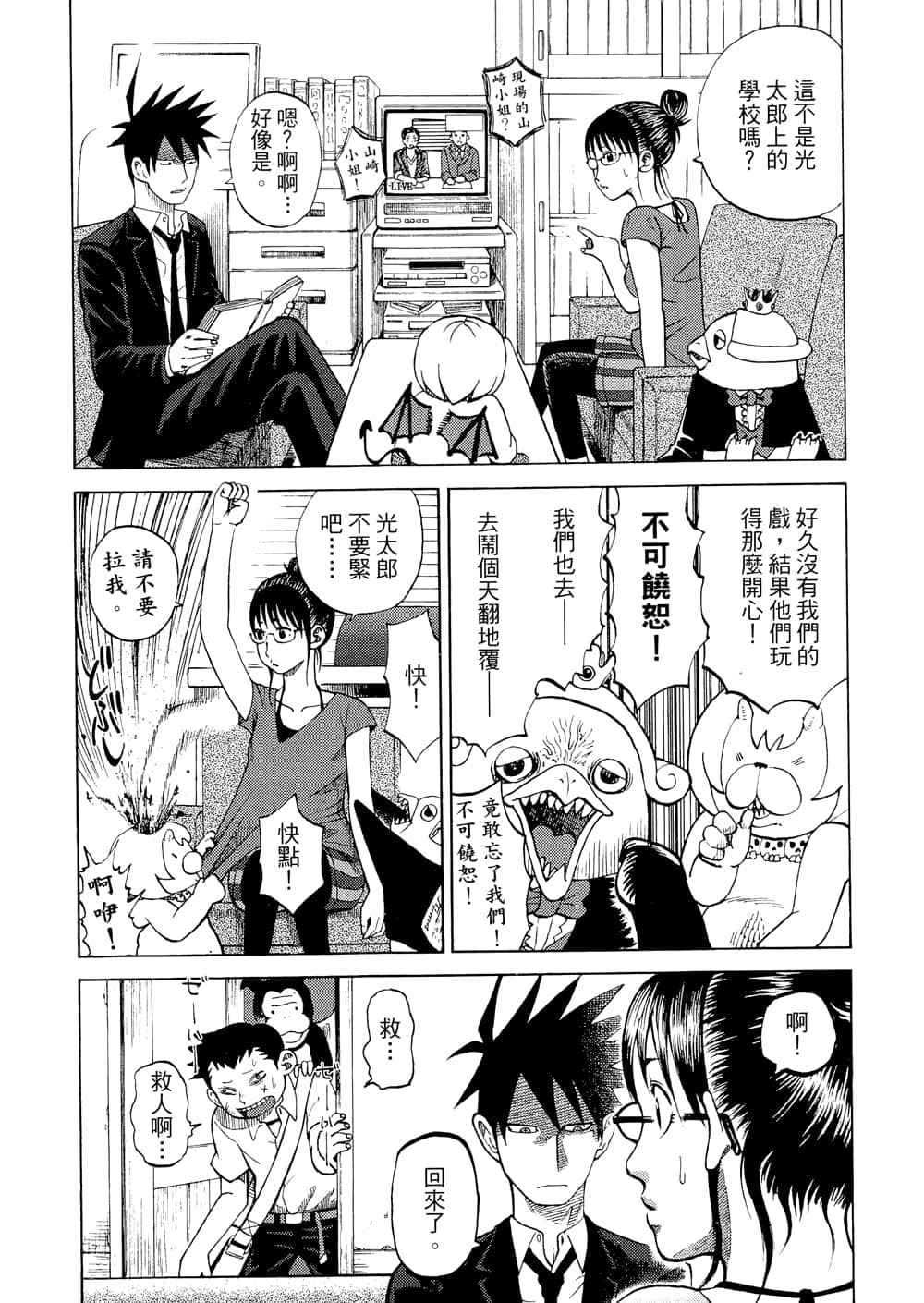 Page 83