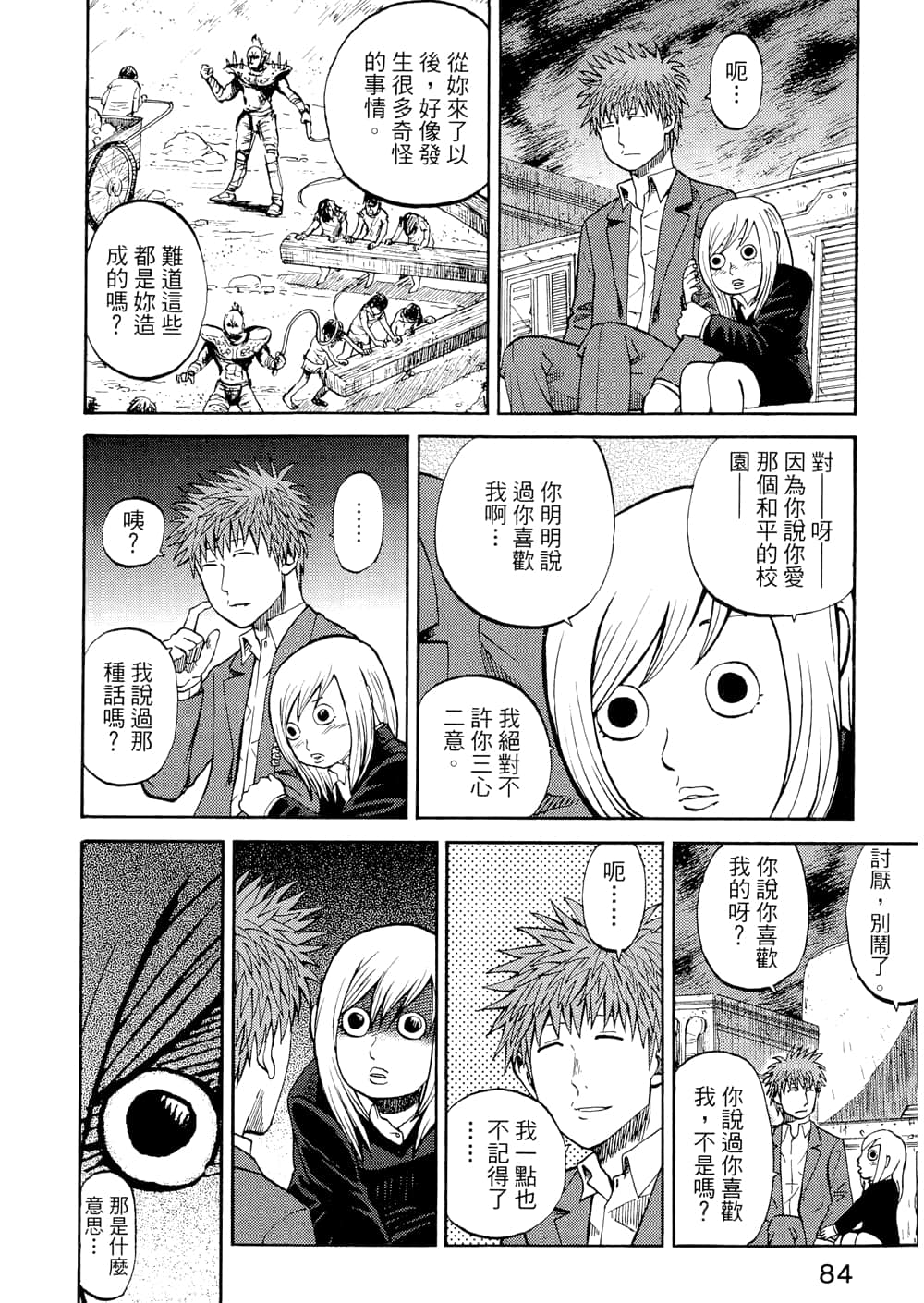 Page 86