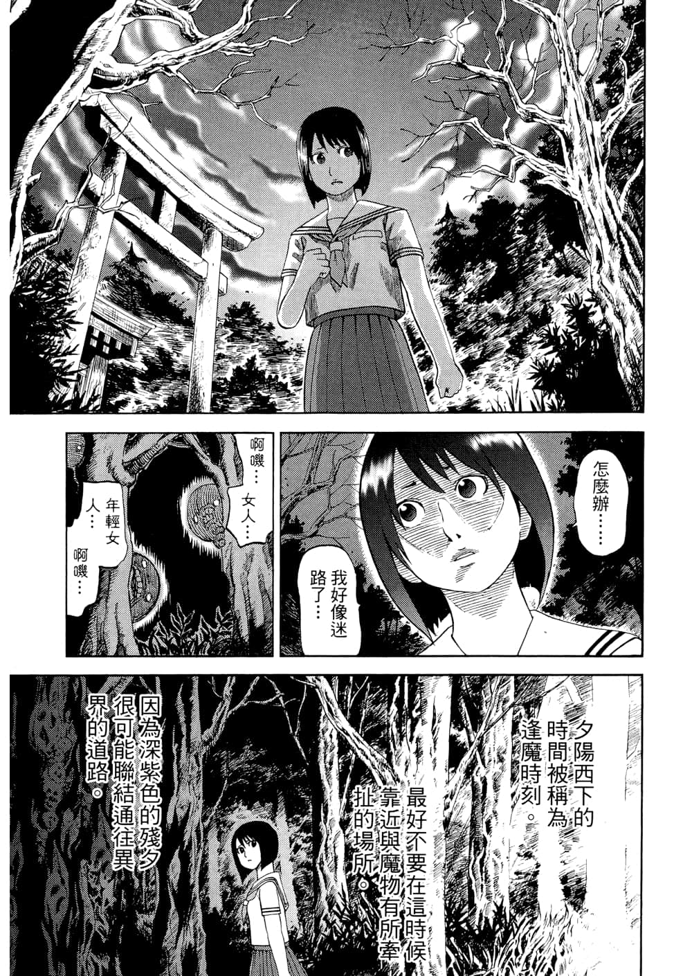 Page 97
